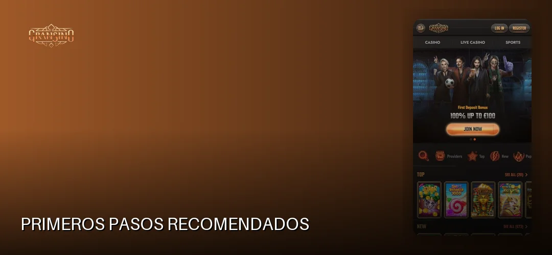 Primeros pasos recomendados